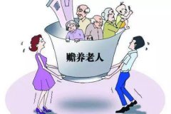 “養(yǎng)兒防老”不現(xiàn)實？中國人到底靠什么養(yǎng)老？